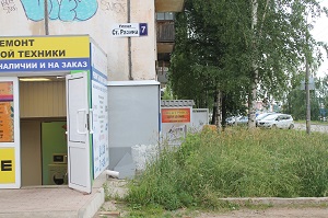 IMG_0127.JPG