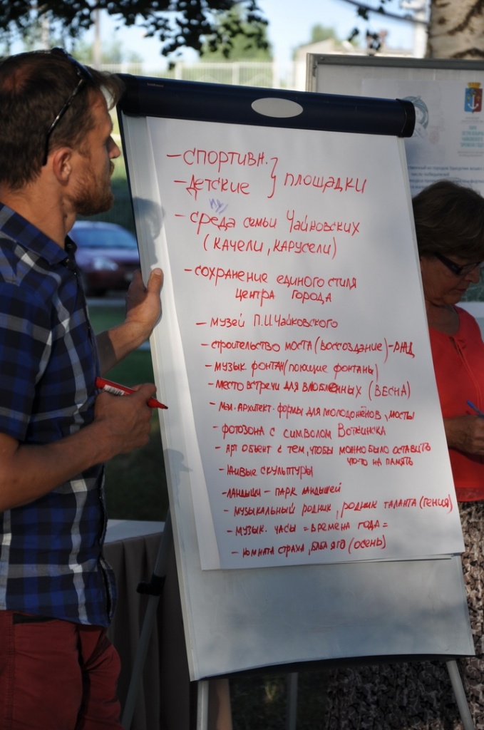 обсуждения 1.jpg