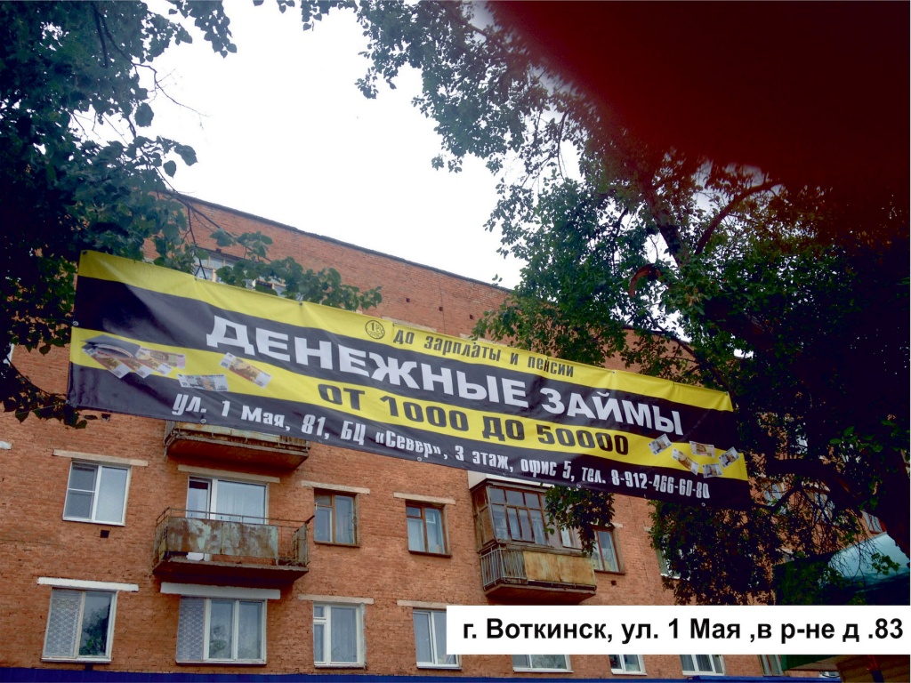 1may83-2.jpg 1may83-2.jpg