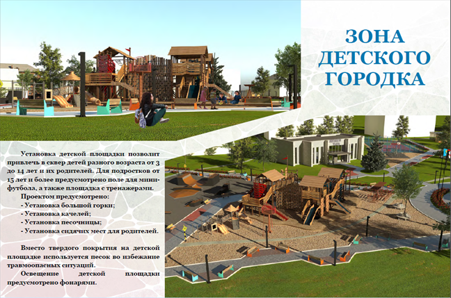 картинка 3.png