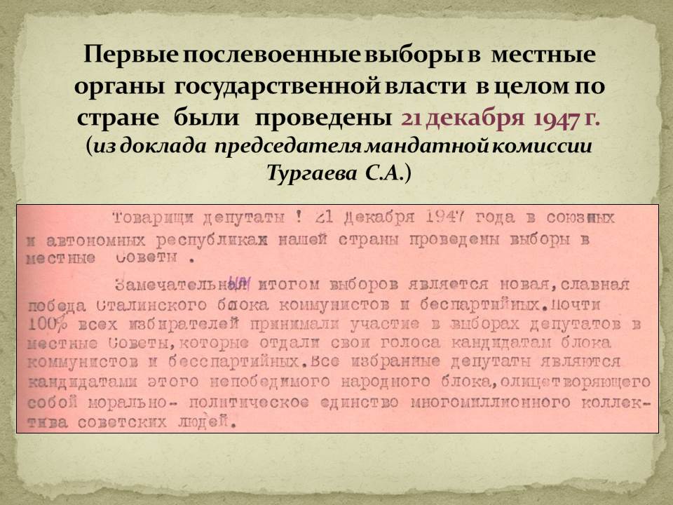 Слайд11.JPG