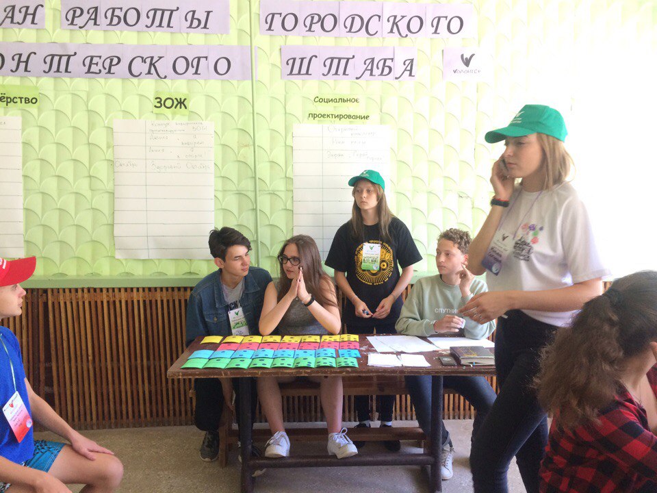работа штаба.jpg