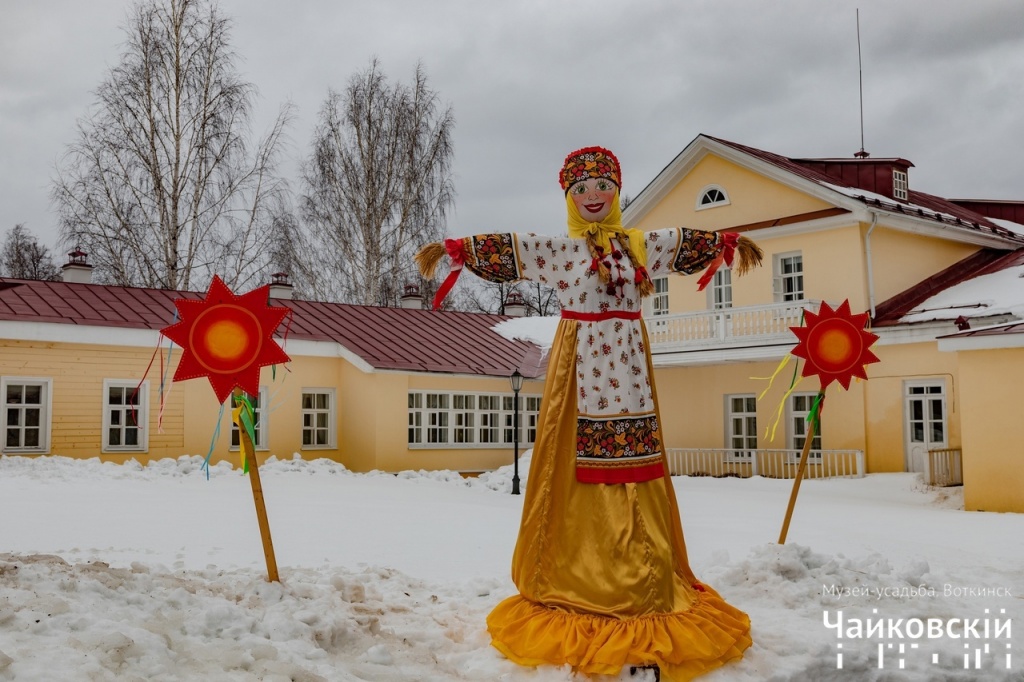 Широкая масленица.JPG