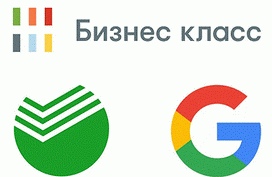 бизнес класс.jpg