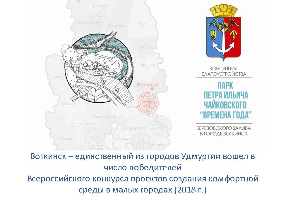 Слайд1.JPG
