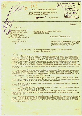 07 (Горбунов Сталину).jpg