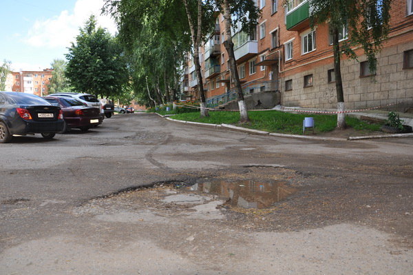 1 Мая, 83 до ремонта.JPG