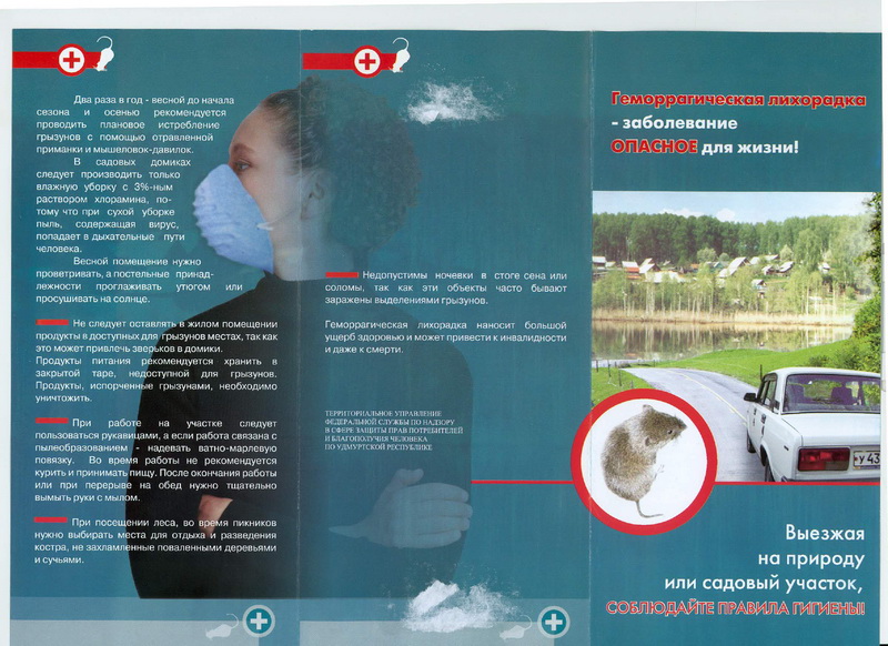 глпс            . (1378364 v1)_page-0001.jpg