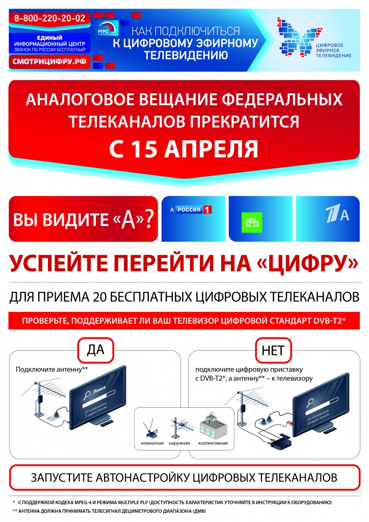 listovka_2_28.12.2018_v15-01.jpg listovka_2_28.12.2018_v15-01.jpg