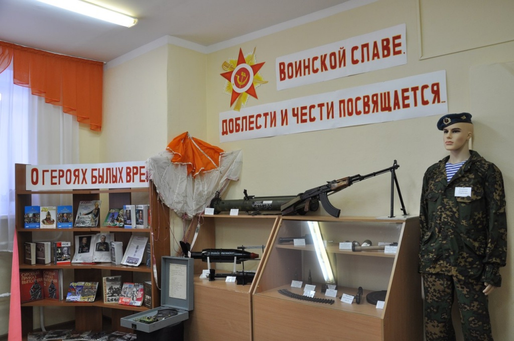 уголок славы.jpg