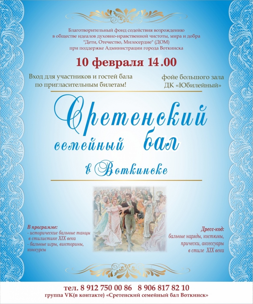 сретенский.jpg сретенский.jpg