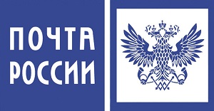 почта.jpg