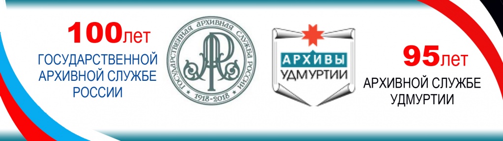 архив.jpg архив.jpg
