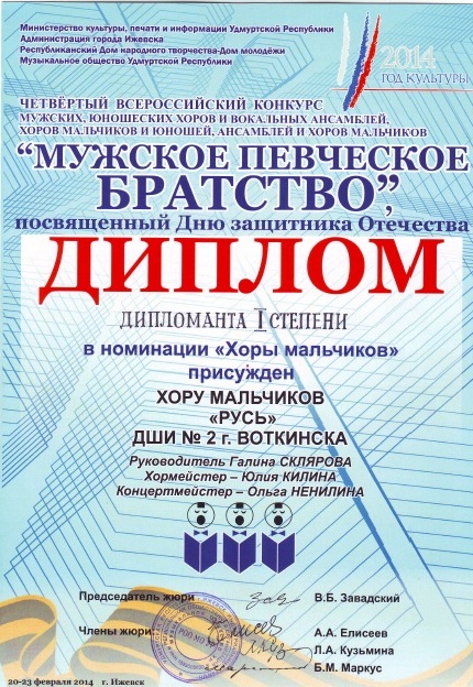 братство.jpg