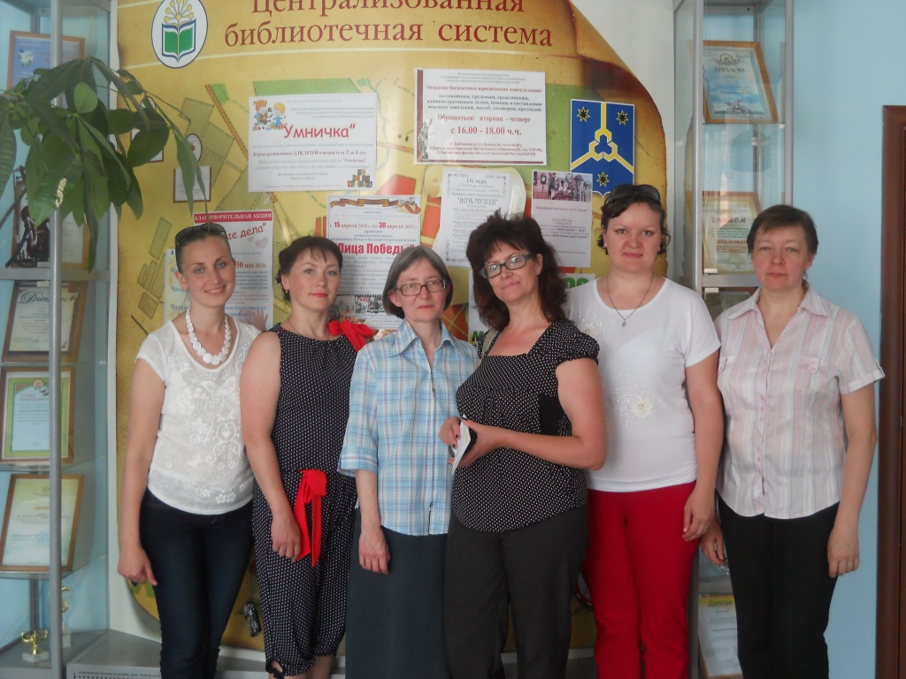 Работники библиотечной системы Воткинского района Горбунова Н.В., Казанцева Л.А., Пастухова Е.С., Вагизова А.В., Трясцина Е.Г., Снигирева В.А.