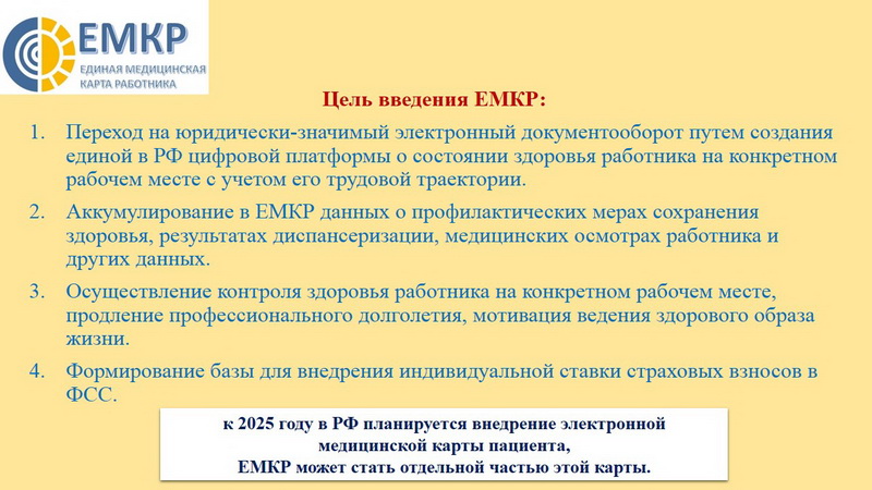 Слайд3.JPG
