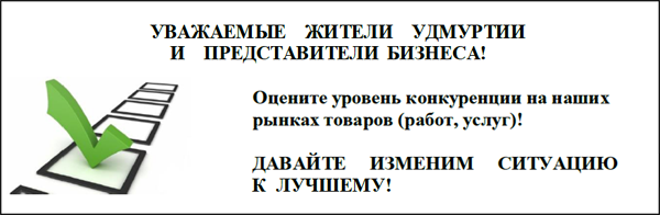 opros2019.png opros2019.png