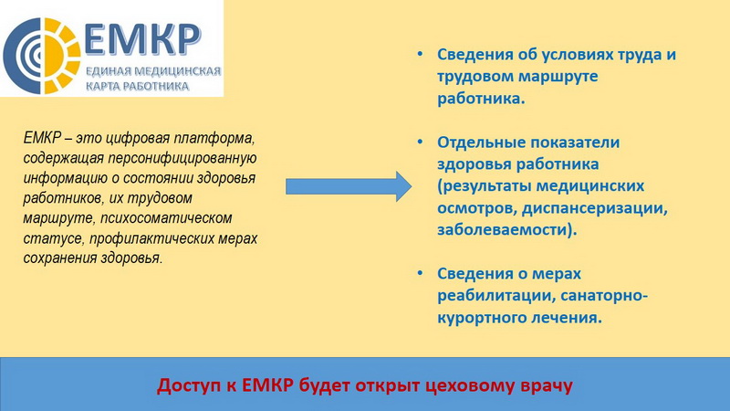 Слайд2.JPG