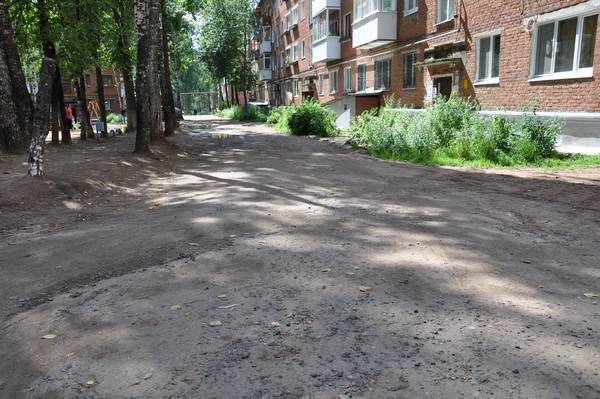 Курчатова,20 до ремонта.JPG