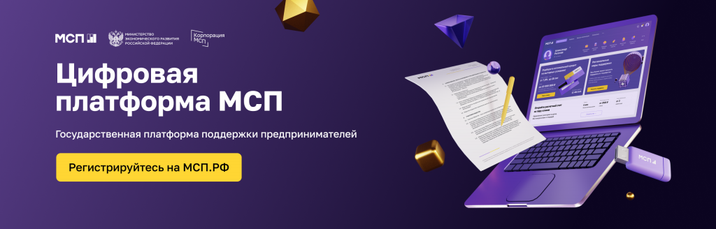 Приложение № 1 к ВХ.7167_01-16 от 17.10.2024 Приложение №1 к вх. письмо от Министерство экономики Удмуртской Республики (Минэкономики УР) (13-16_ (107049983 v1).PNG