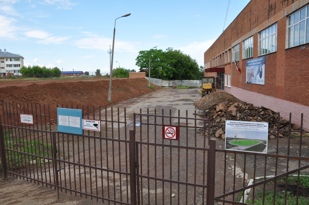 воткинск строится. новая школа в воткинске. новая школа в воткинске строится. школа поселок новый воткинский район. новая школа в воткинске строится.